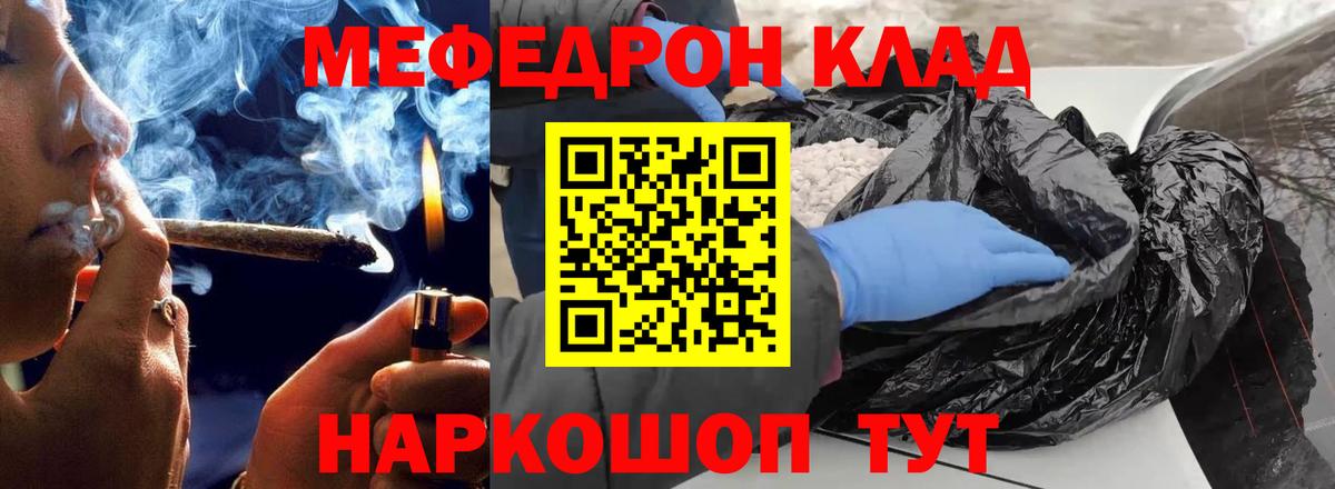 МЕФ Мытищи