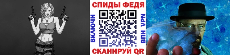 Метамфетамин пудра  Мытищи 