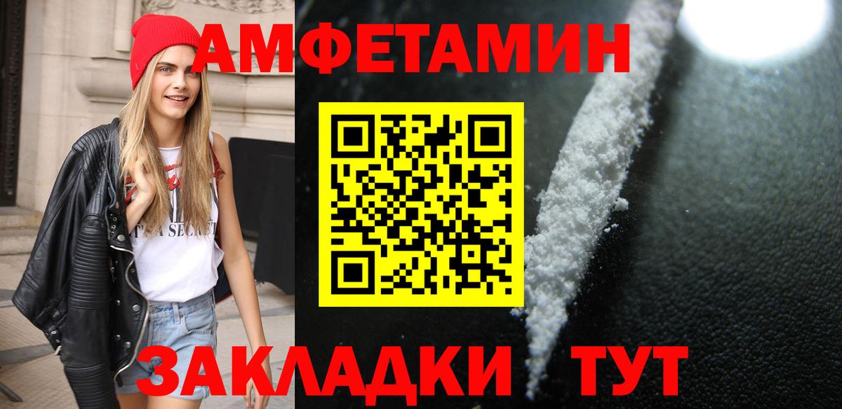 Метамфетамин кристалл  Вход с VPN  Мытищи 