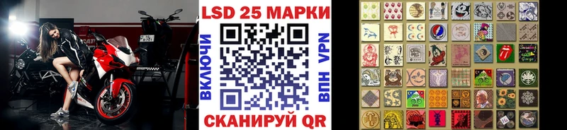 Марки 25I-NBOMe 1,5мг наркота Мытищи
