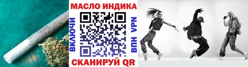 Дистиллят ТГК гашишное масло  цены наркотик  блэк спрут tor  Мытищи 