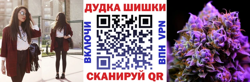 цена наркотик Мытищи Шишки марихуана LSD WEED