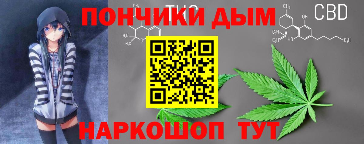 Мытищи  Каннабис индика  Вход с VPN  Шишки марихуана ГИДРОПОН  Каннабис MAZAR  Марихуана Ganja 